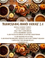 Thanksgiving Dinner Package 2A- (Serves 12 People)